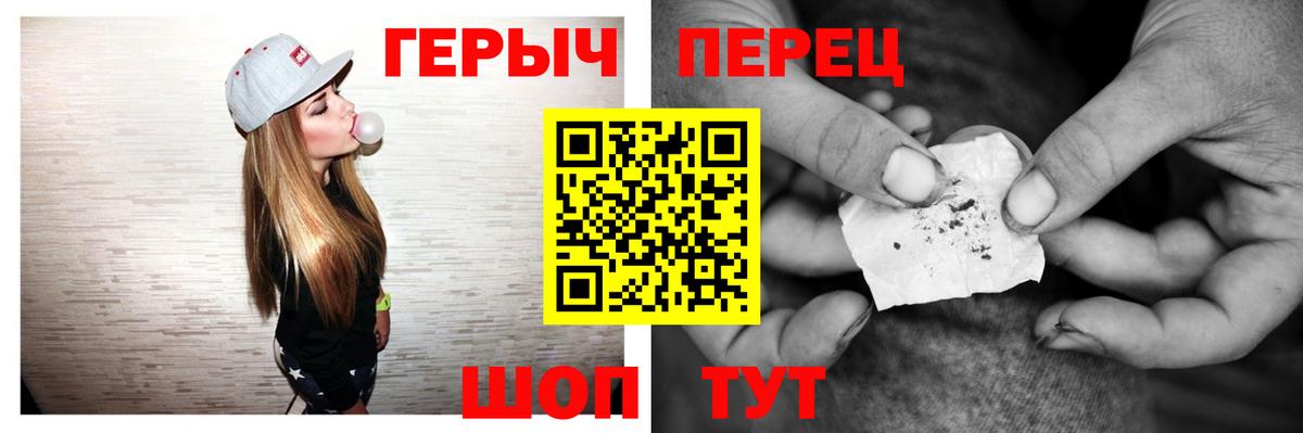 Героин гречка  Героин  Видное  Вход с VPN 