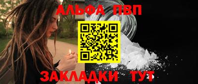 трава Ливны