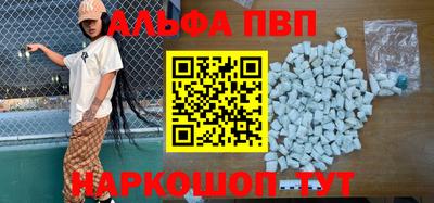 трава Ливны