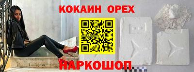 2c-b Лесосибирск