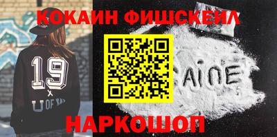 соль курить ск Ликино-Дулёво