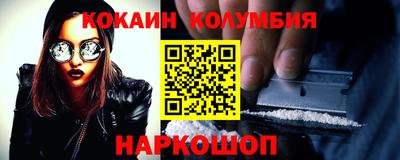 соль курить ск Ликино-Дулёво