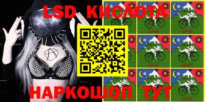 соль курить ск Ликино-Дулёво