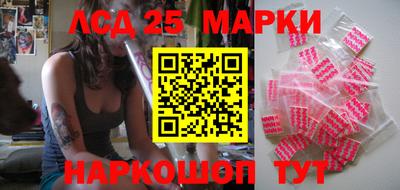 2c-b Лесосибирск