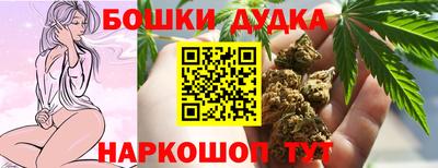 трава Ливны