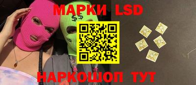 трава Ливны