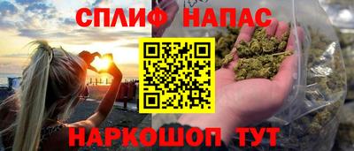 соль курить ск Ликино-Дулёво