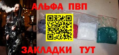 трава Ливны