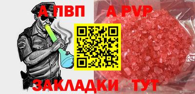 трава Ливны