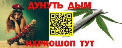 трава Ливны
