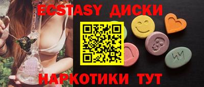 трава Ливны
