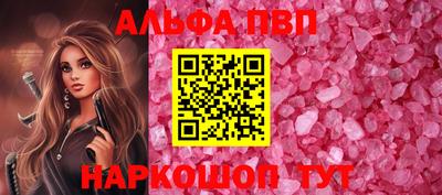 трава Ливны