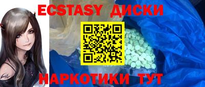соль курить ск Ликино-Дулёво