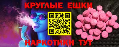 трава Ливны