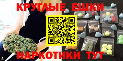 соль курить ск Ликино-Дулёво
