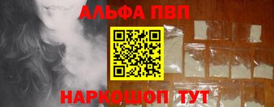 соль курить ск Ликино-Дулёво