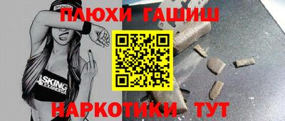 соль курить ск Ликино-Дулёво