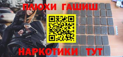 трава Ливны