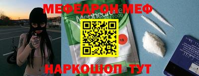 соль курить ск Ликино-Дулёво