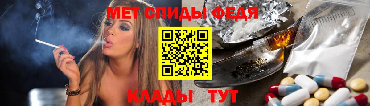 Метамфетамин  Первитин винт  Вход с VPN  Первитин винт  Видное 