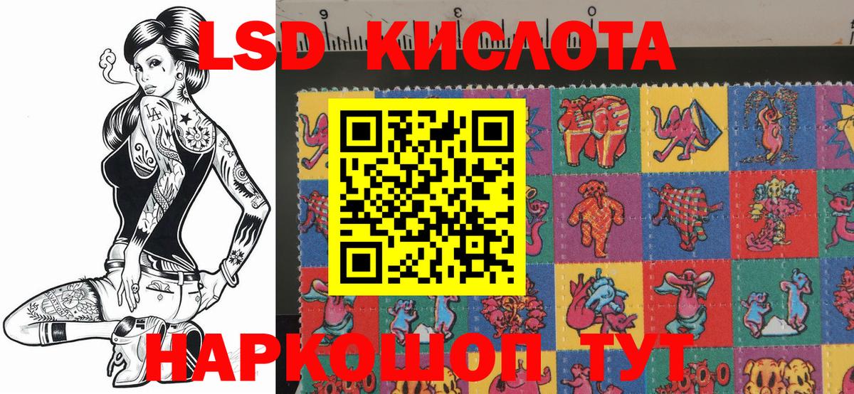 Марки NBOMe 1,5мг Видное